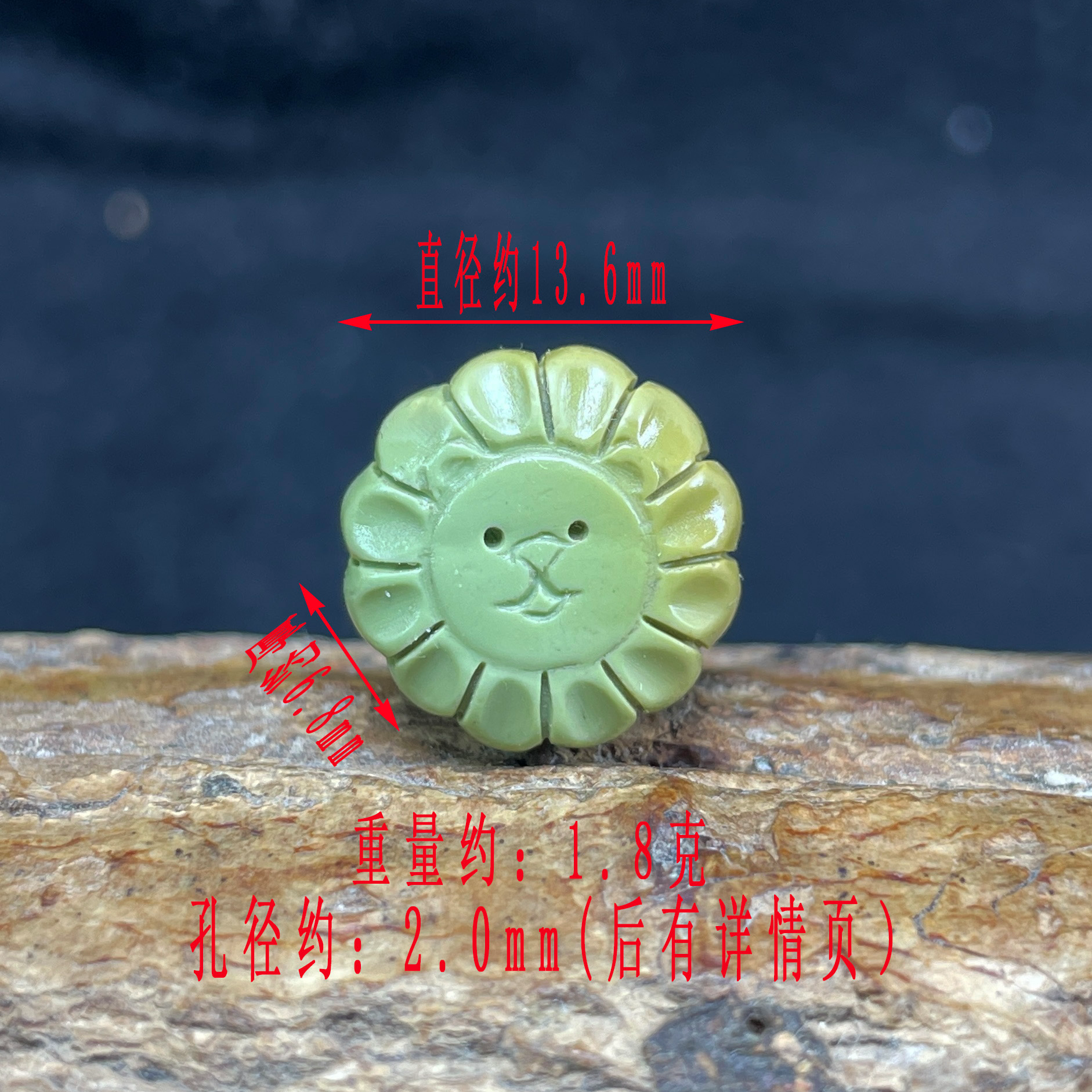 保真正品天然原矿绿松石特色菜籽黄手工雕刻太阳花背云配饰配件