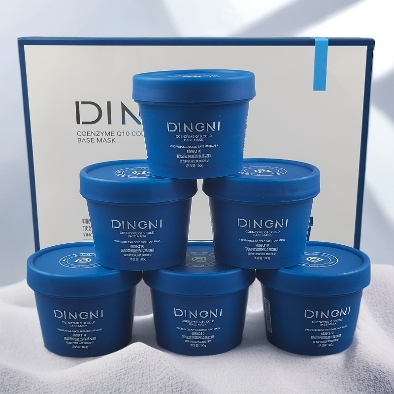 顶妮辅酶Q10冷基发膜护发养护改善干枯毛躁亮丽