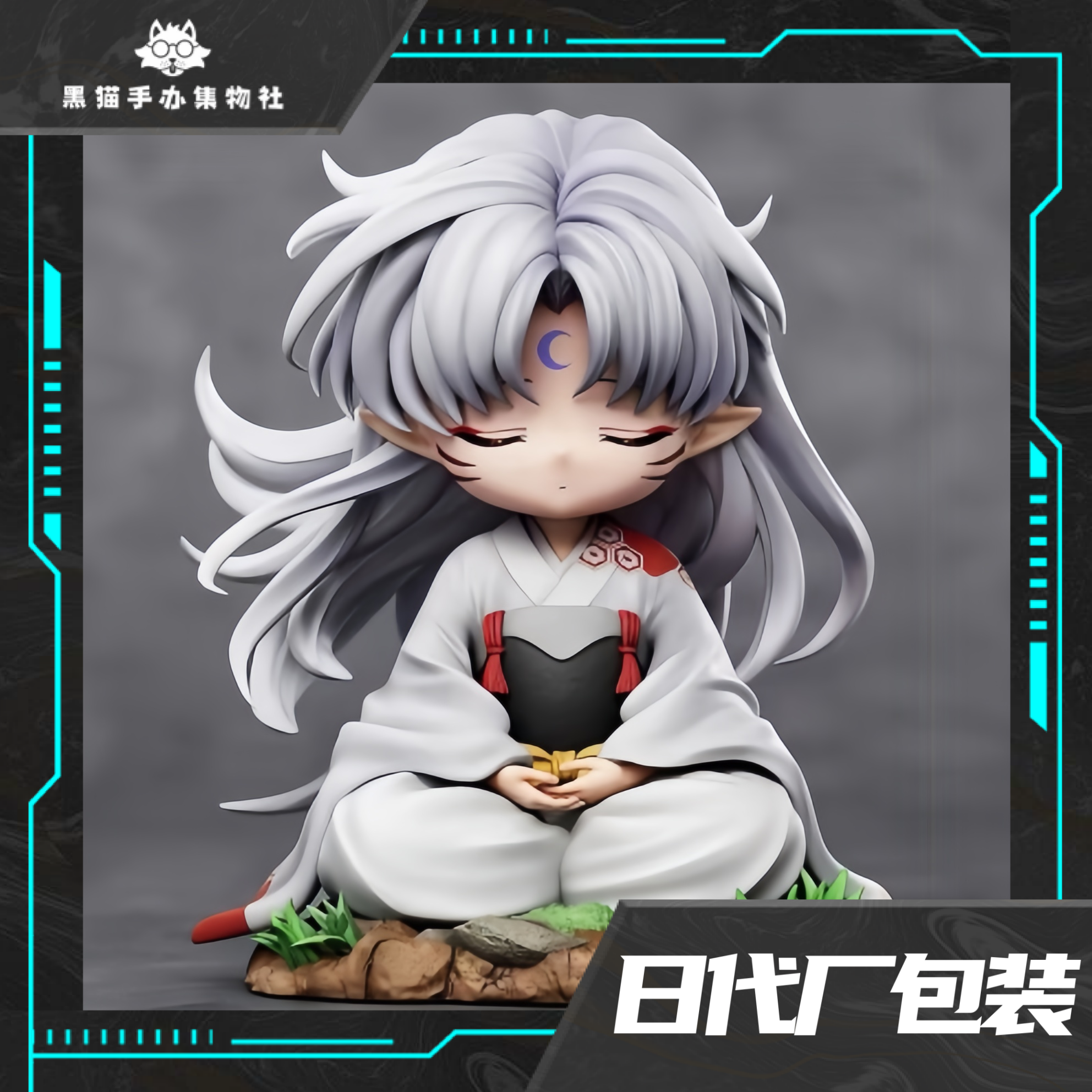 NOMI杀生丸犬夜叉12cm【日版】限量动漫GK模型手办潮玩雕像礼物周边