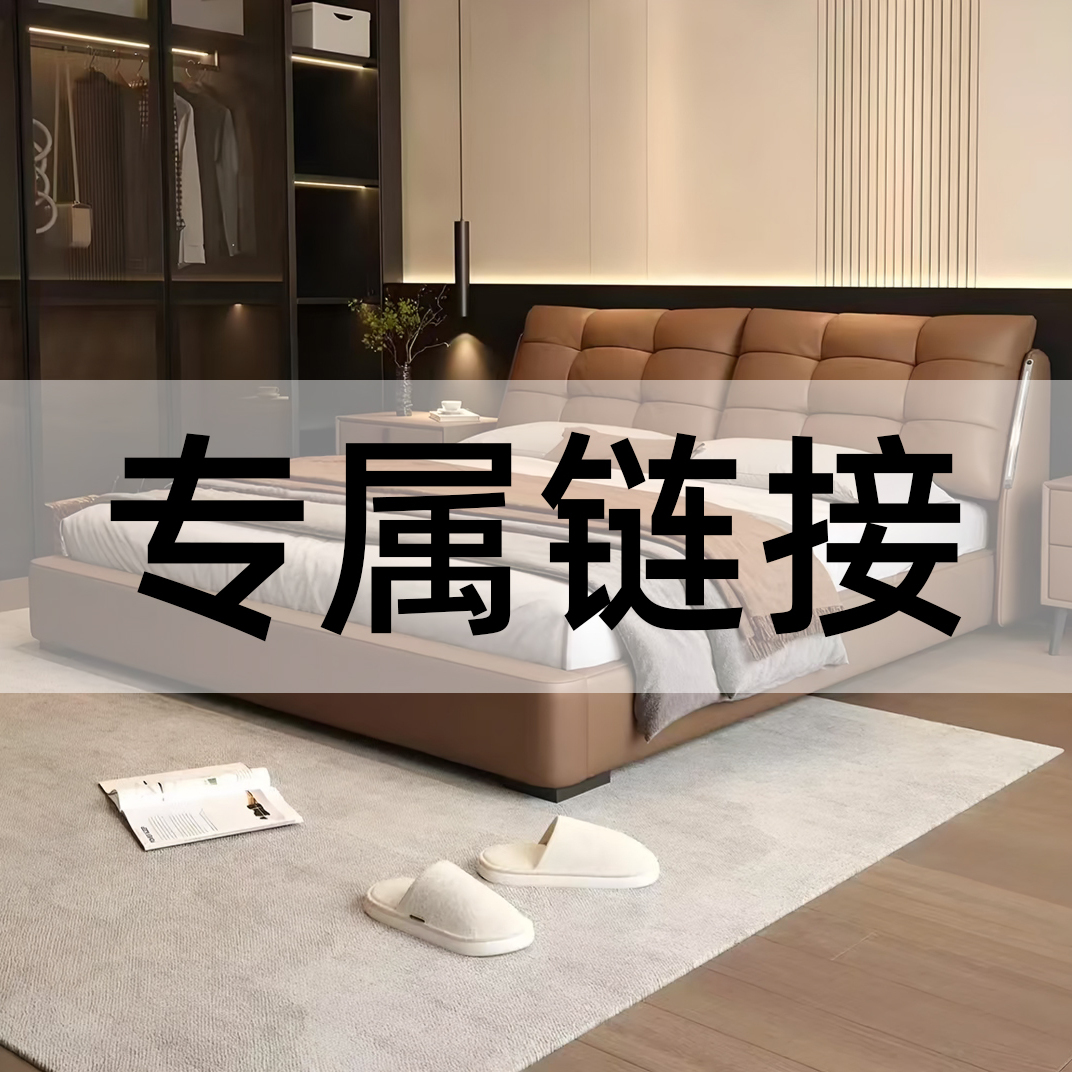 【专属链接】/双人真皮家用主卧多功能大气高端上档次婚床大床