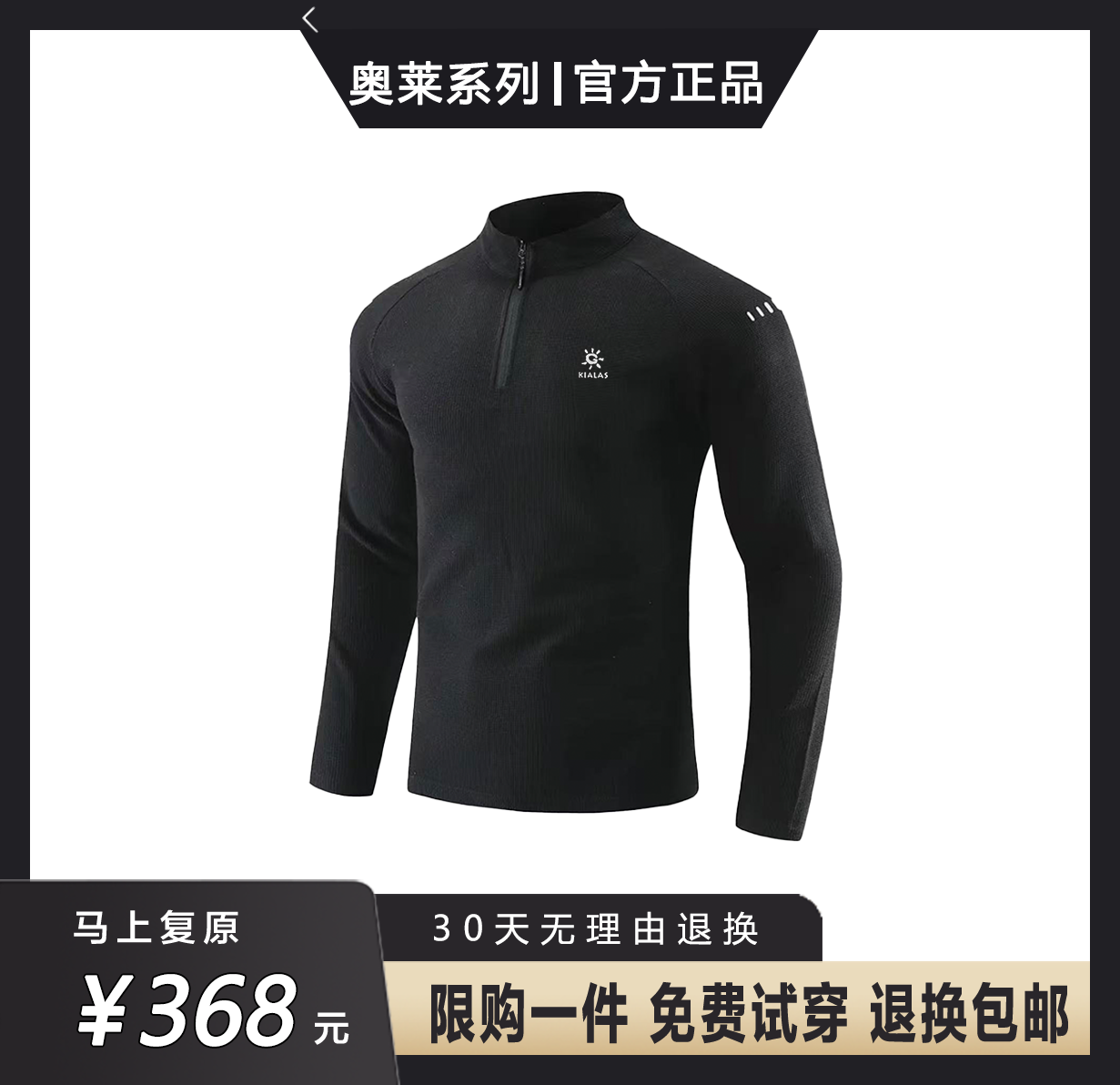 【奥莱撤柜】品牌商务伯格达德绒加厚男长袖休闲男子高级高品质