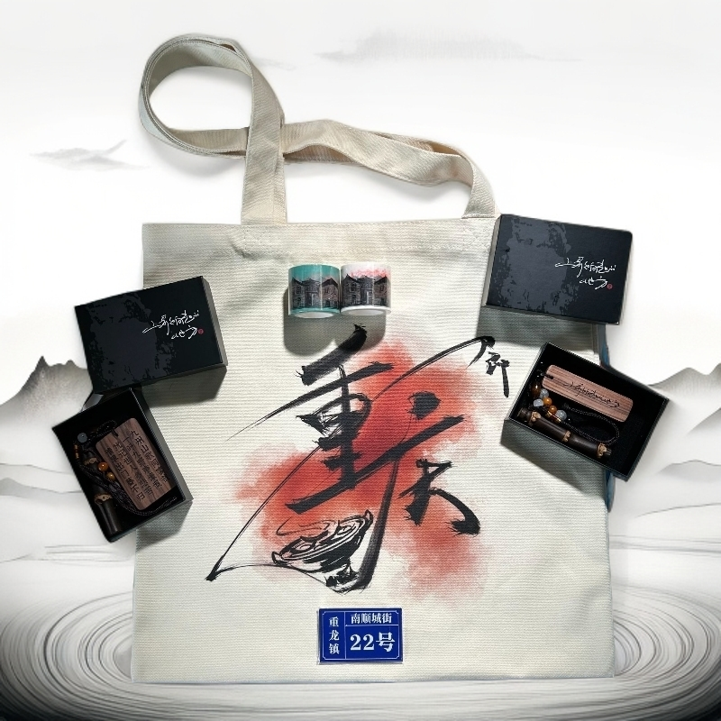 正版授权刀郎参与设计字迹山歌响起的地方巡演周边城市限定限量