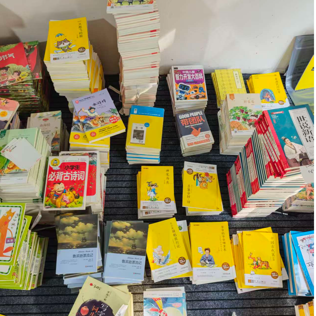 【直播1号链接】小学1-6年级快乐读书吧惊喜专场！