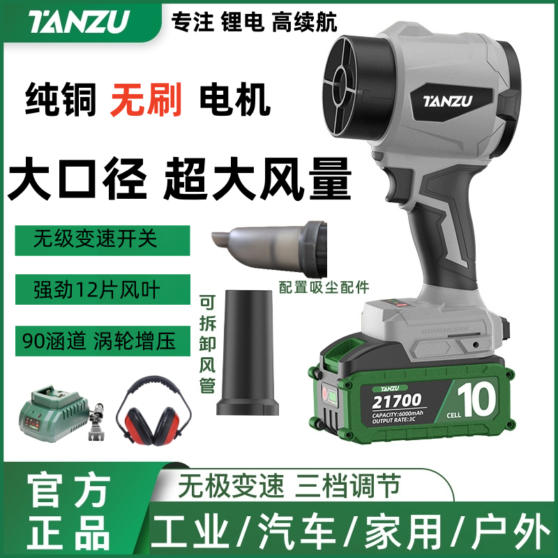 潭祖无刷暴力风机吹吸两用涵道涡轮除尘吸尘吹风机吹落叶吹水吹碳