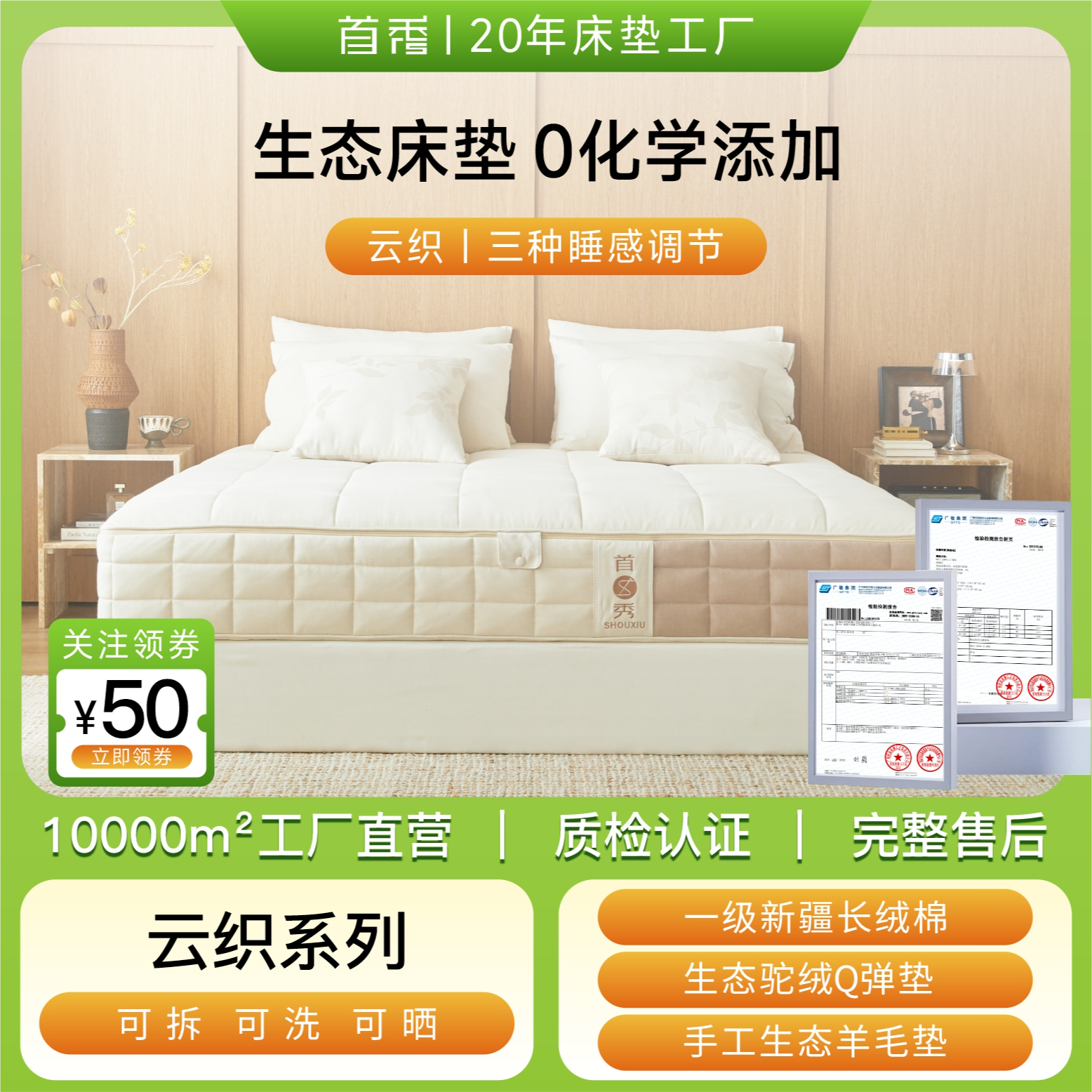 【云织】全拆床垫系列 支持软硬调节 驼毛驼绒山棕填充 0胶水0甲醛