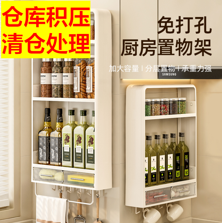 多功能墙上厨房调味料品收纳调料多层厨房厨具厨房置物架新款