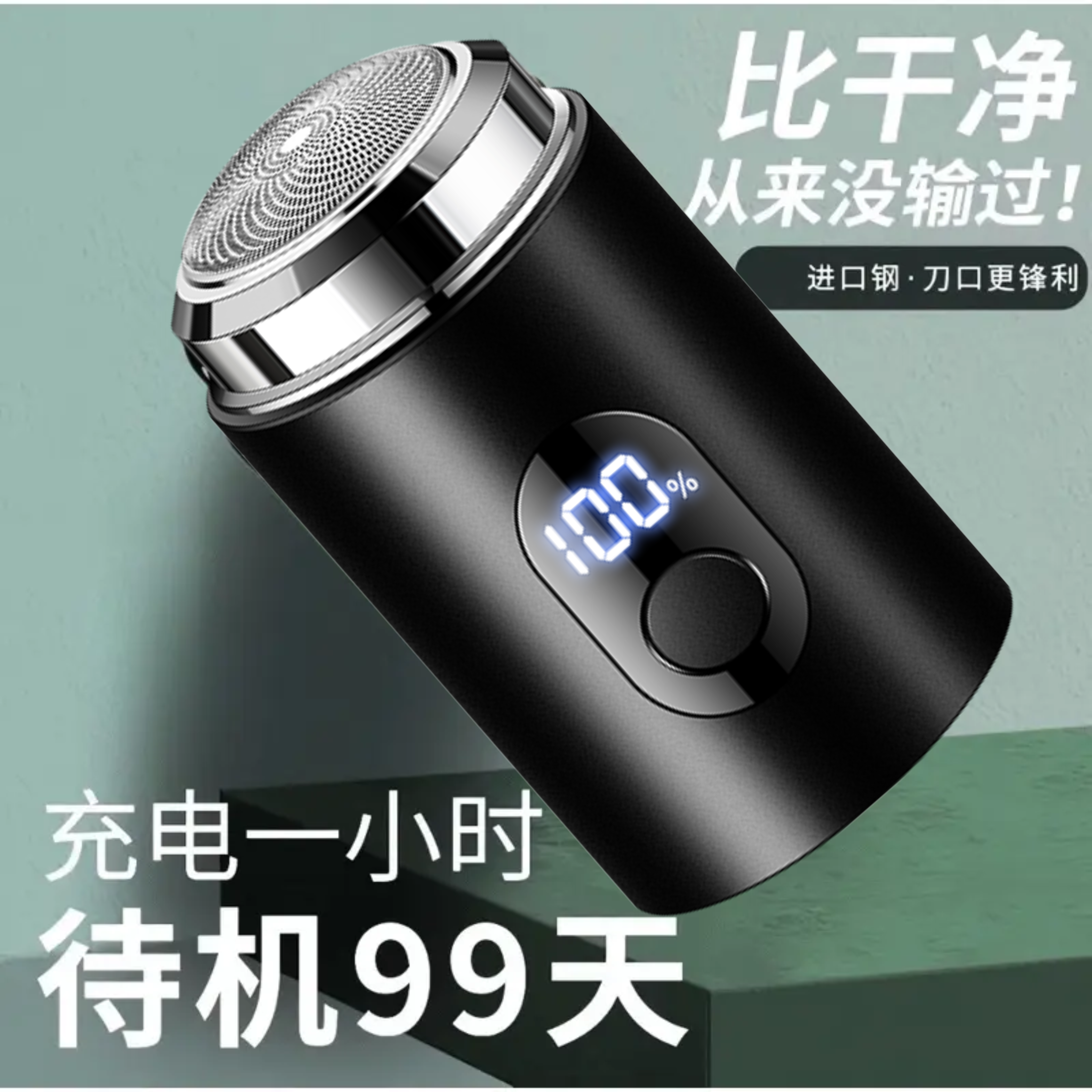 德国剃须刀电动胡须刀便携式全自动大功率小巧刮胡子便捷式刮胡刀