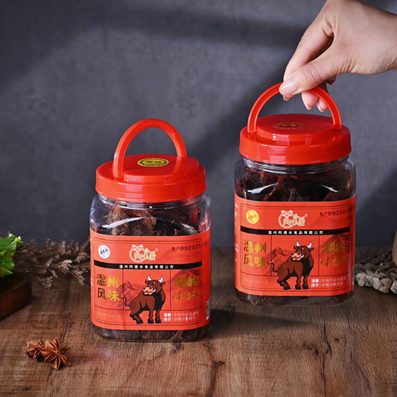 风味爱湖岭特产手撕牛肉干纯手工牛肉片办公室解馋休闲零食