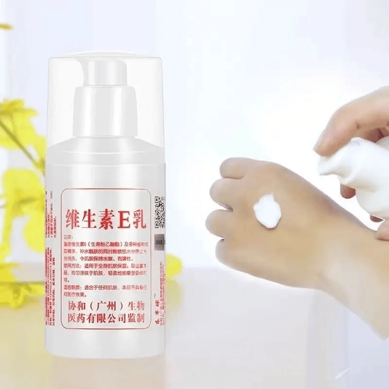 【老品牌国货】维生素e乳保湿擦脸补水护肤面霜护手霜身乳液护理1