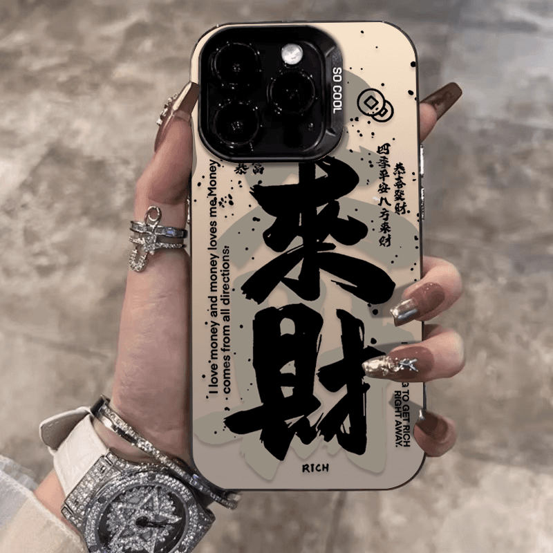 来财适用苹果17/16promax华为p80小米oppo荣耀一加vivo手机防摔壳