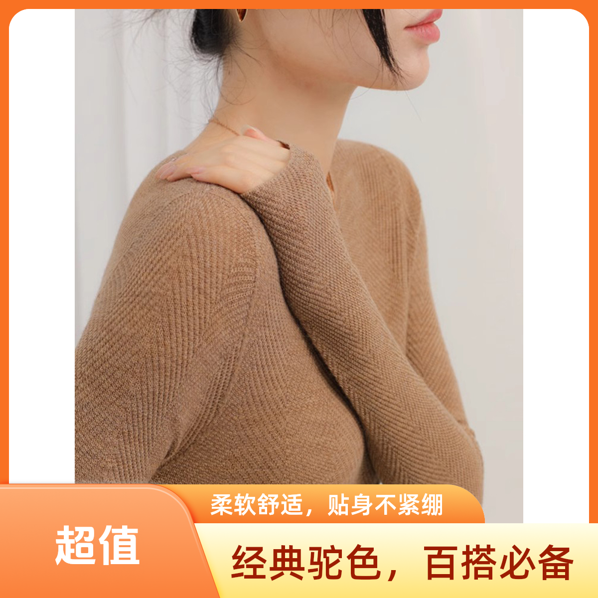大地色系气质显瘦一字领针织打底衫女秋冬修身设计感洋气长袖上衣
