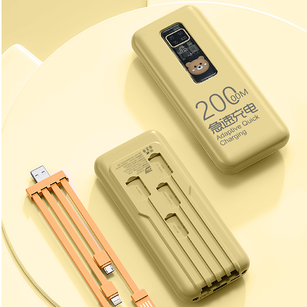 补贴粉丝 便携   透明 稳定 2万容量充电宝 自带4线 手机通用