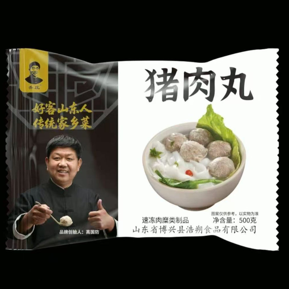 乔庄猪肉丸500克 5袋