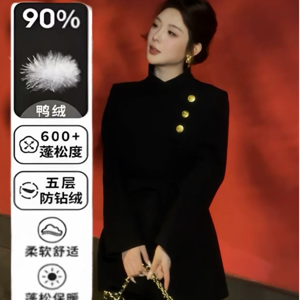 羽绒呢子大衣2025冬季新款显瘦黑色郝本风西装高级感外套气质上衣