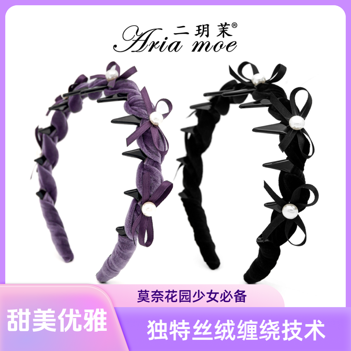 【爱琴海】原创精致带齿碎发波浪发箍新款增高颅顶百搭丝绒麻花头箍