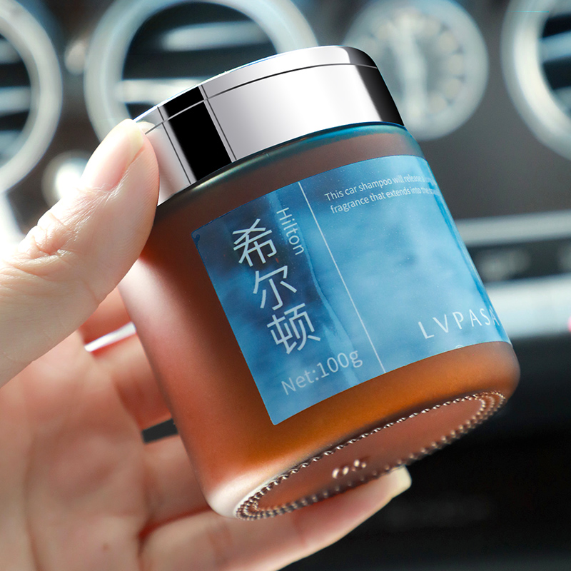 希尔顿酒店香车载香薰2025新款男用汽车用固体香膏车内持久淡香