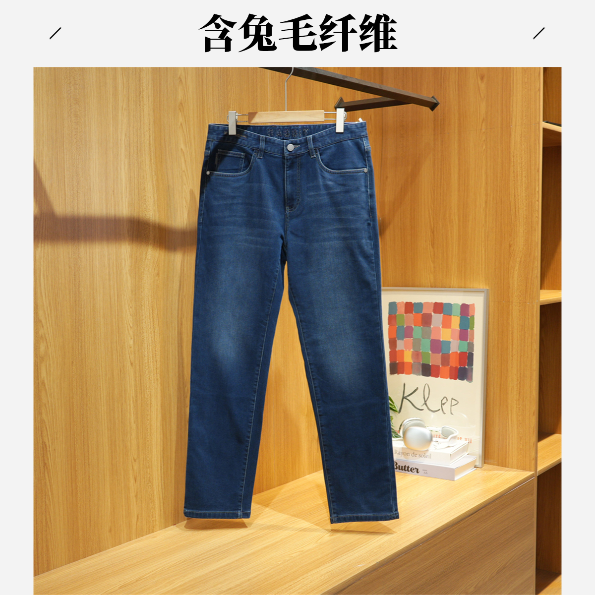 秋季品牌撤柜男士含兔毛厚款保暖休闲百搭牛仔裤直筒长裤3Y221