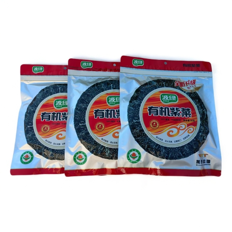 闽南特产波绿有机紫菜30g老牌海洋蔬菜精挑细选优质原材紫菜