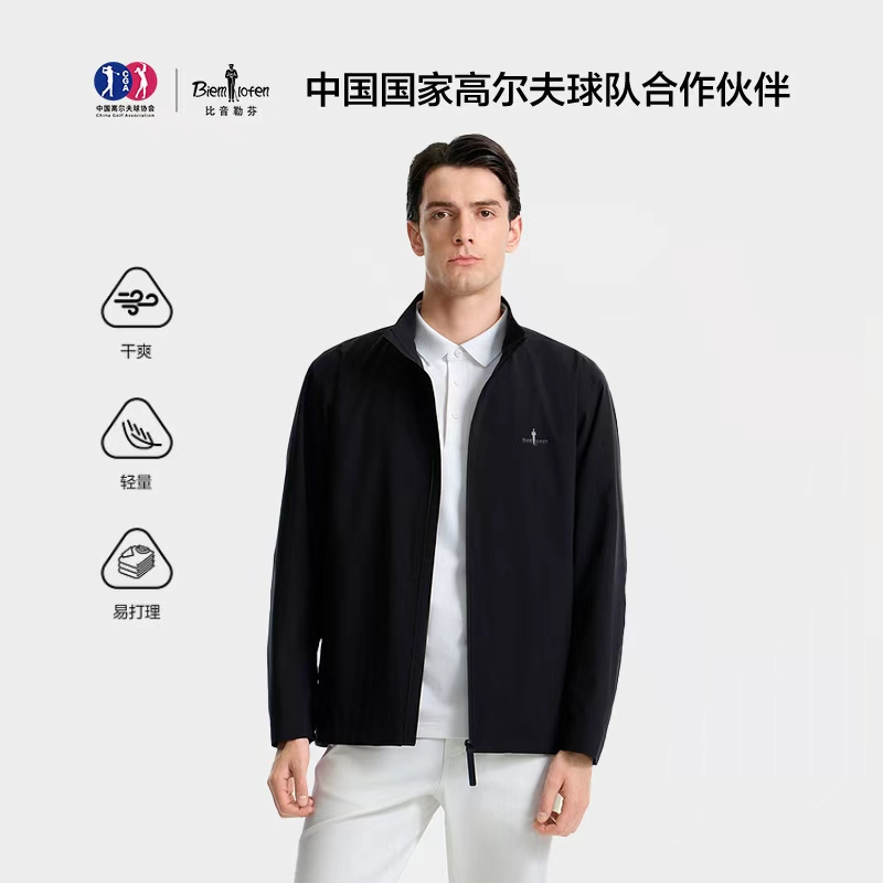 【轻量防护面料】比音勒芬秋冬新男士休闲户外立领行政夹克外套-1