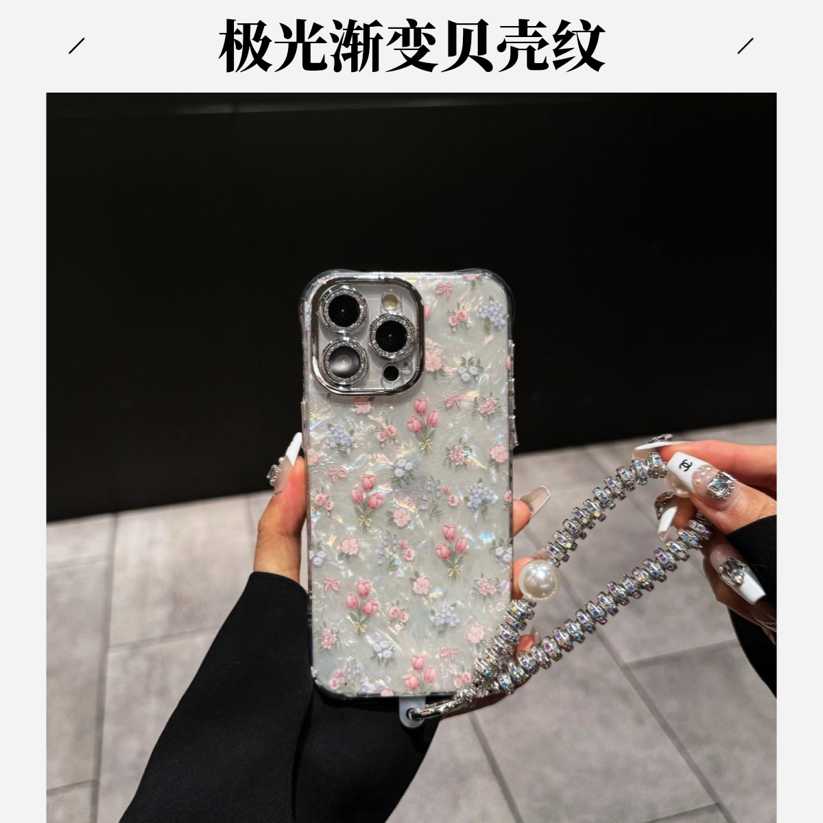 适用苹果16手机壳iphone15/14/13/12/11贝壳纹IP16promax防摔华为