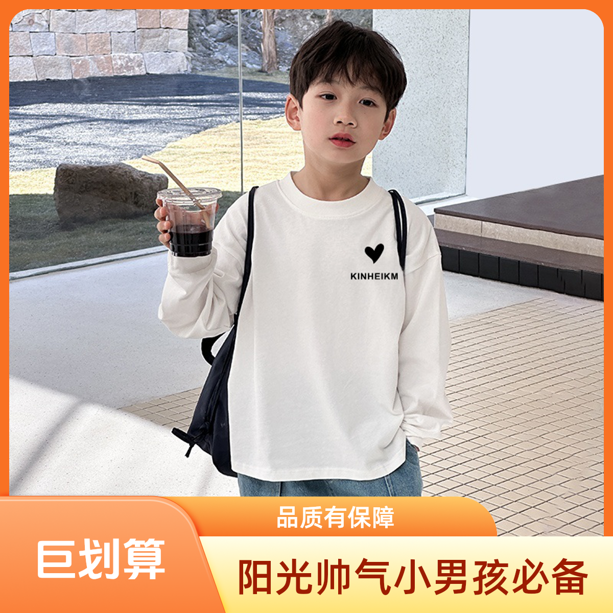 男童圆领纯棉长袖t恤2025中大童儿童修身打底薄款上衣春秋款百搭