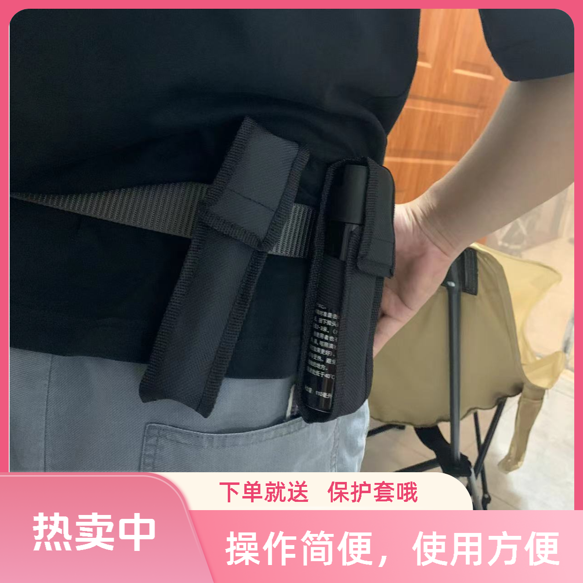 户外露营车载家用合法防身喷应急防身救援防护工具