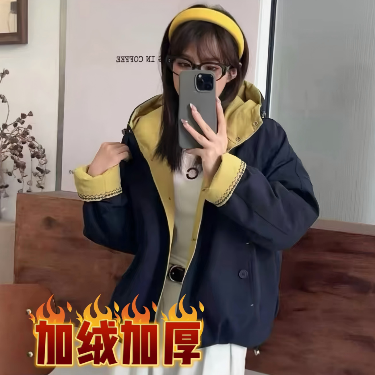 【小火炉加绒巨暖和】新款连帽加绒加厚韩版修身显瘦