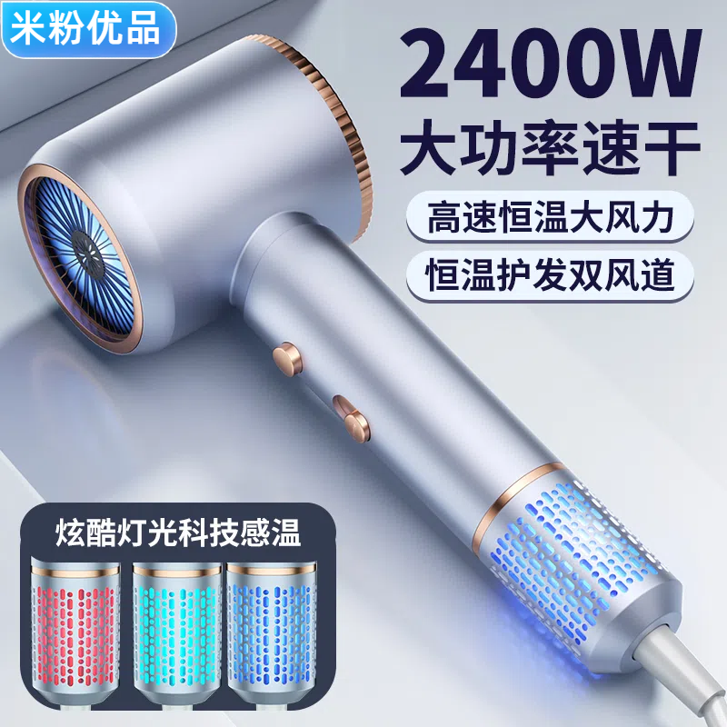 小米有品米适用发廊电吹风机家用高速蓝光负离子不伤发大功率静音