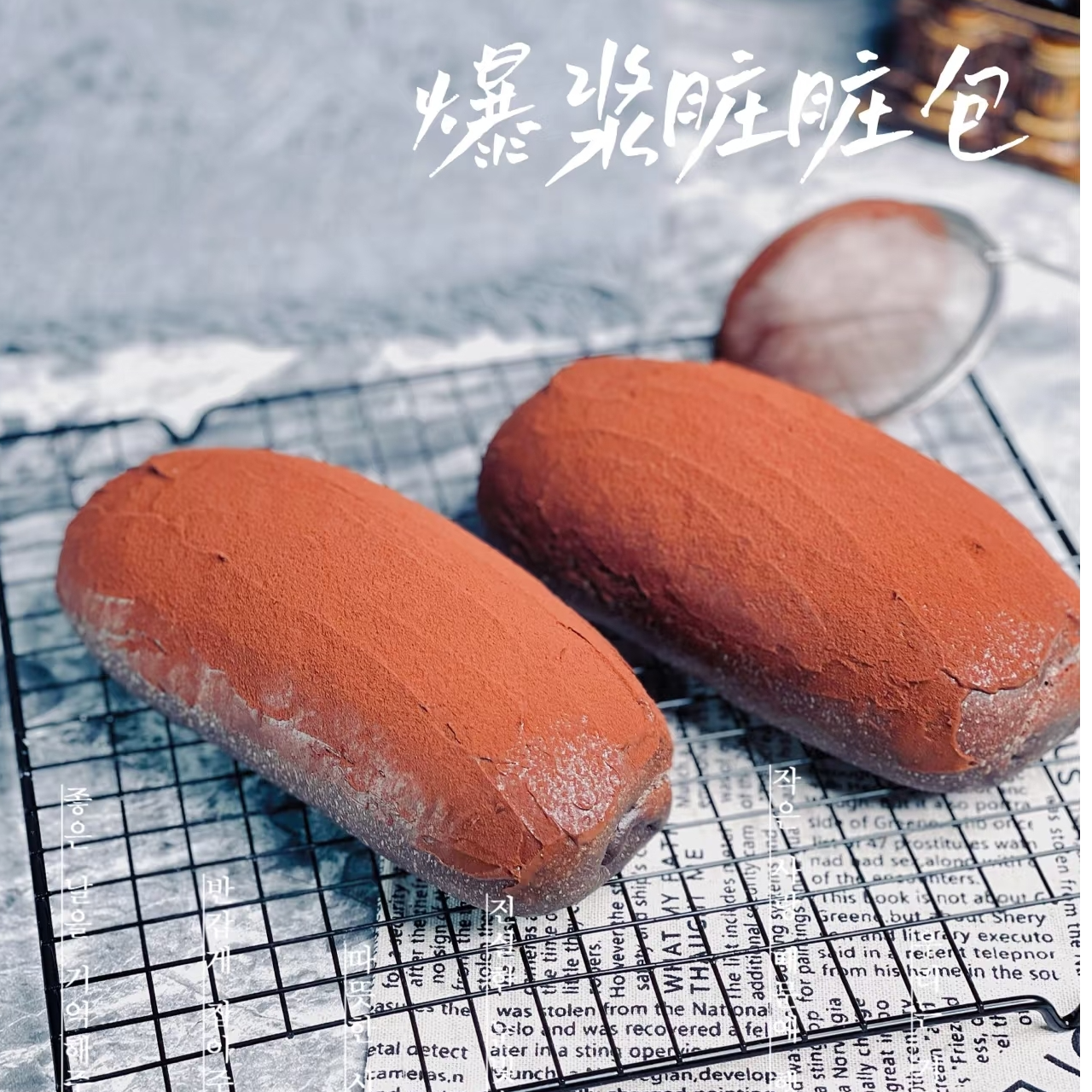 馋贵人爆浆流心生巧熔岩脏脏包工厂直发健康代餐零食甜品面包