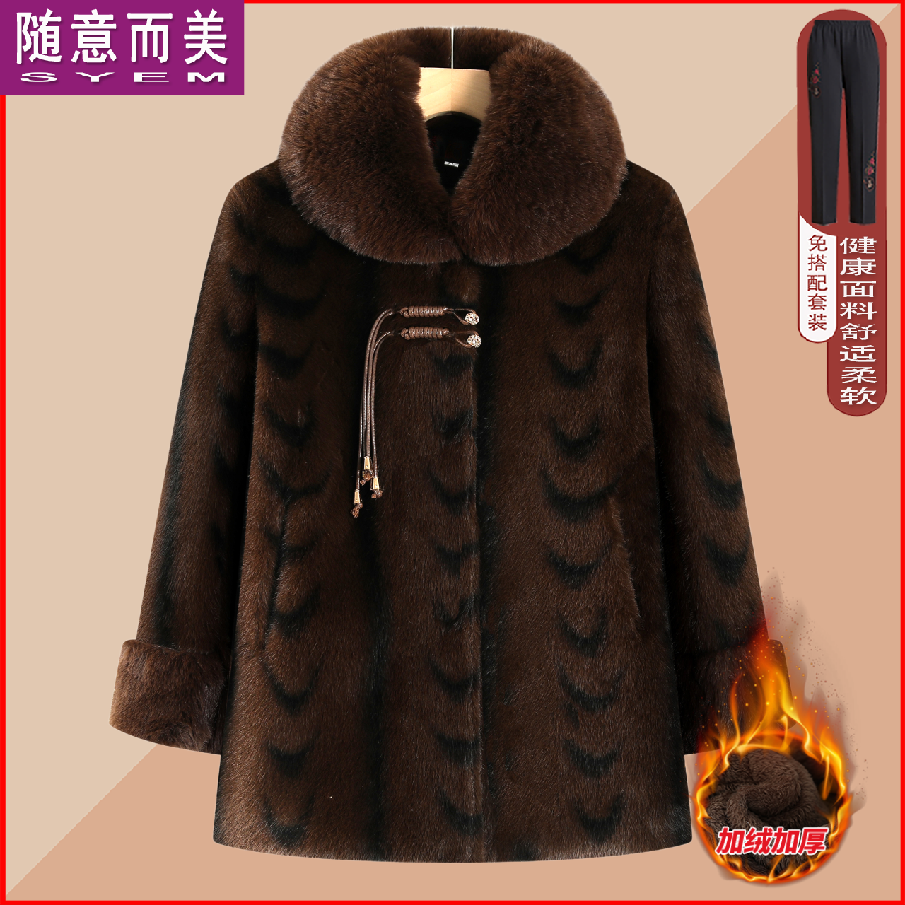 奶奶冬装貂绒外套妈妈加绒加厚棉衣中老年女装保暖棉袄老太太衣服