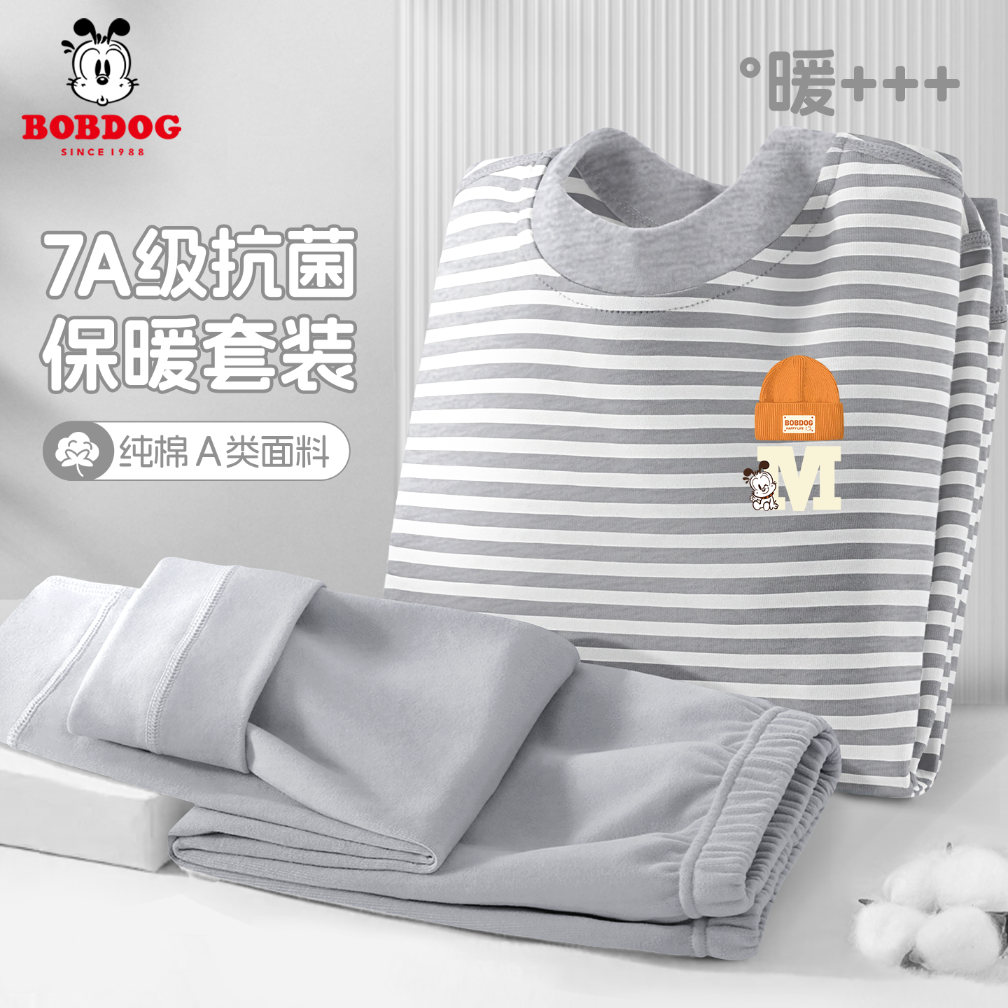 巴布豆卡乐男孩纯棉家居服儿童长款条纹睡衣男童2026新款时尚内搭