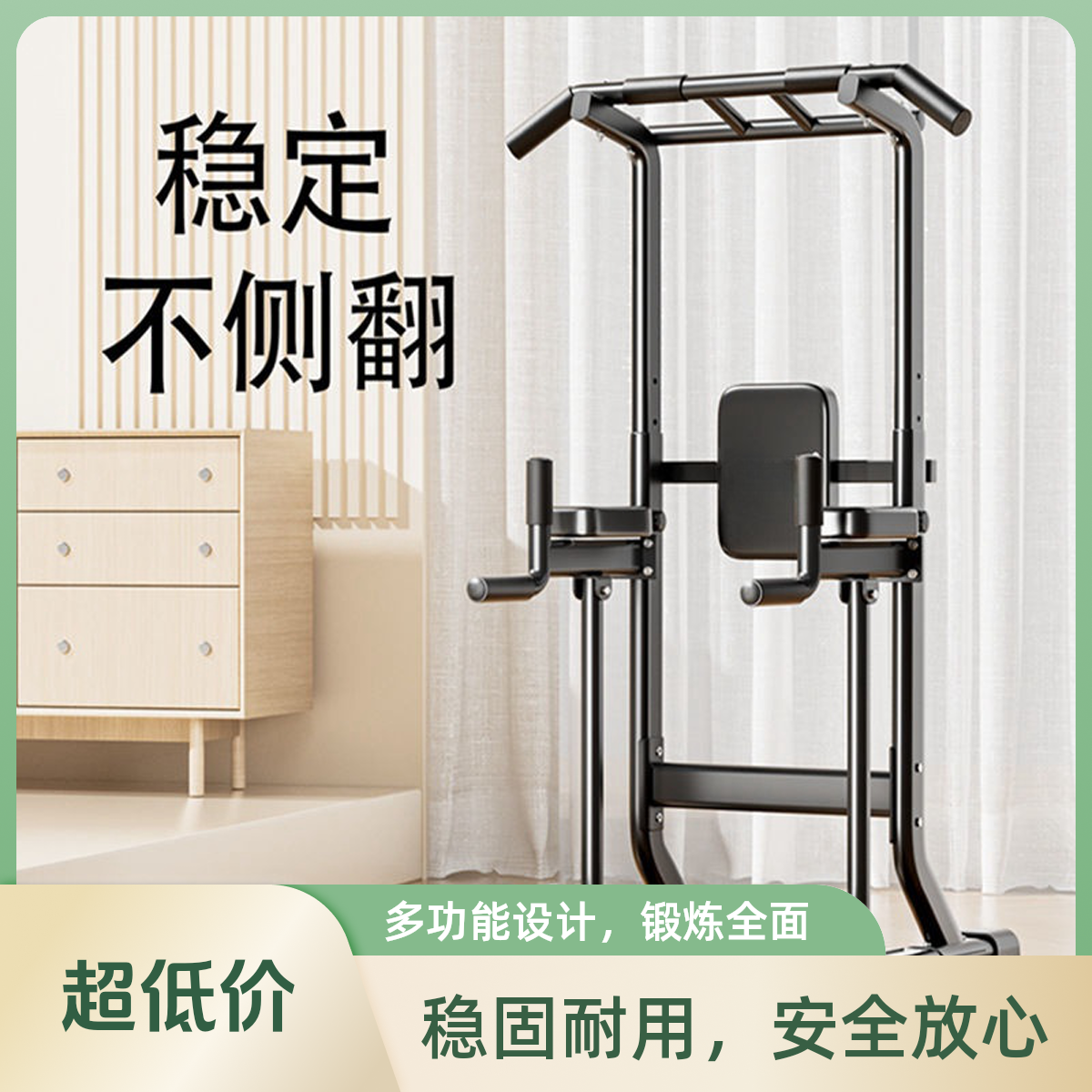 子扬甄选引体向上器家用单杠居家健身器材单杠家用碳钢加粗加厚