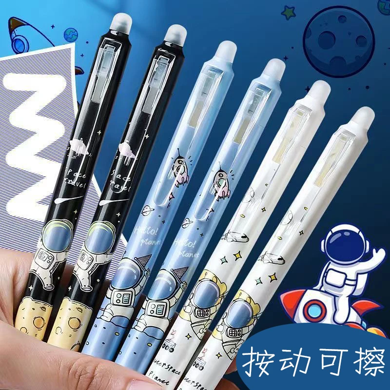 【7. 9元16件套】2025按动可擦笔蓝色黑色0.5mm速干顺滑考试可用