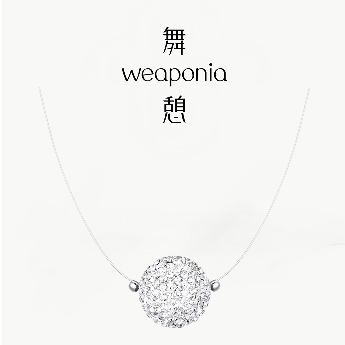 不锈钢项链 深海系列秘语项链高级感锁骨链送女友