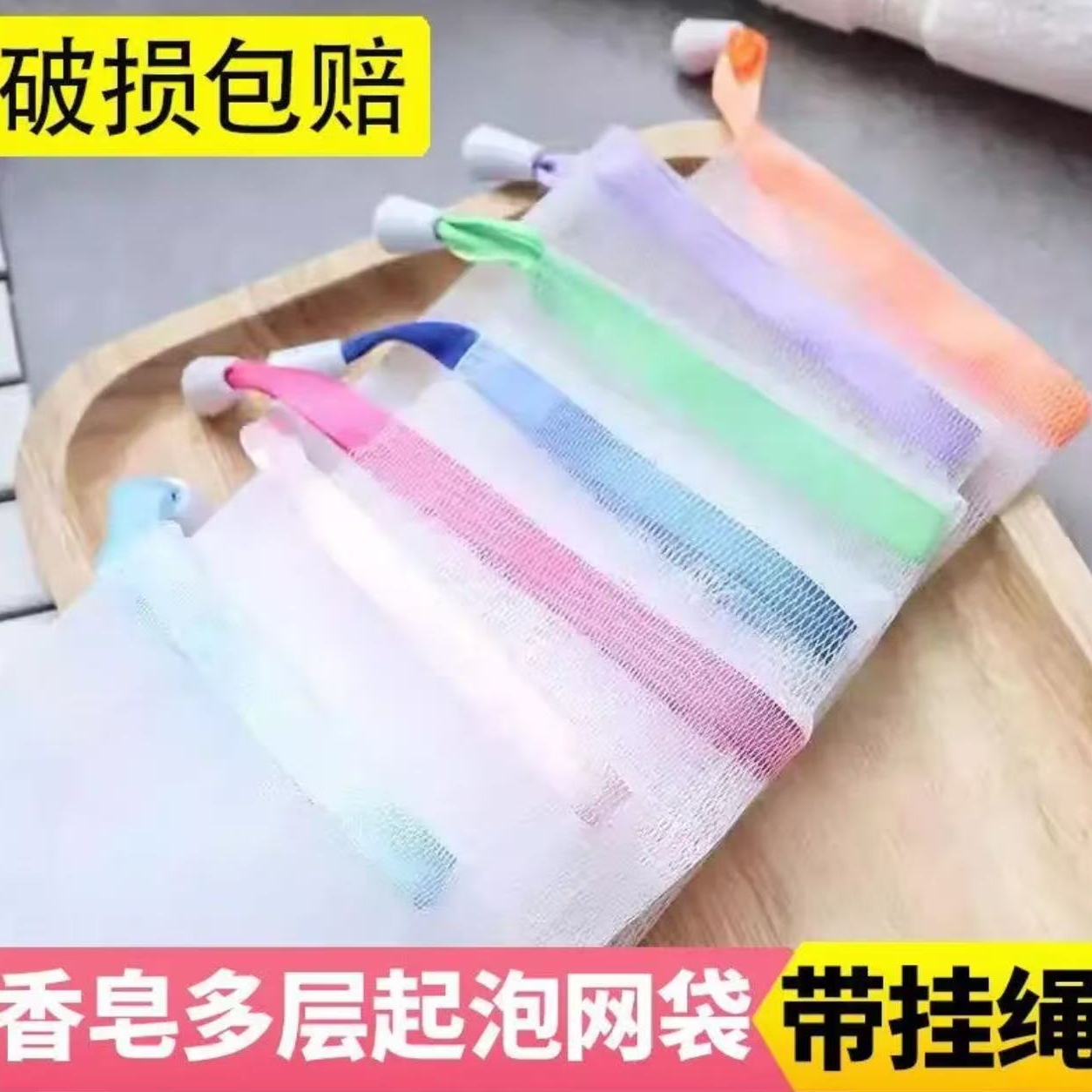 加厚手工打泡网发泡网洗衣皂起泡实用可挂式肥皂起泡网香皂洗面奶
