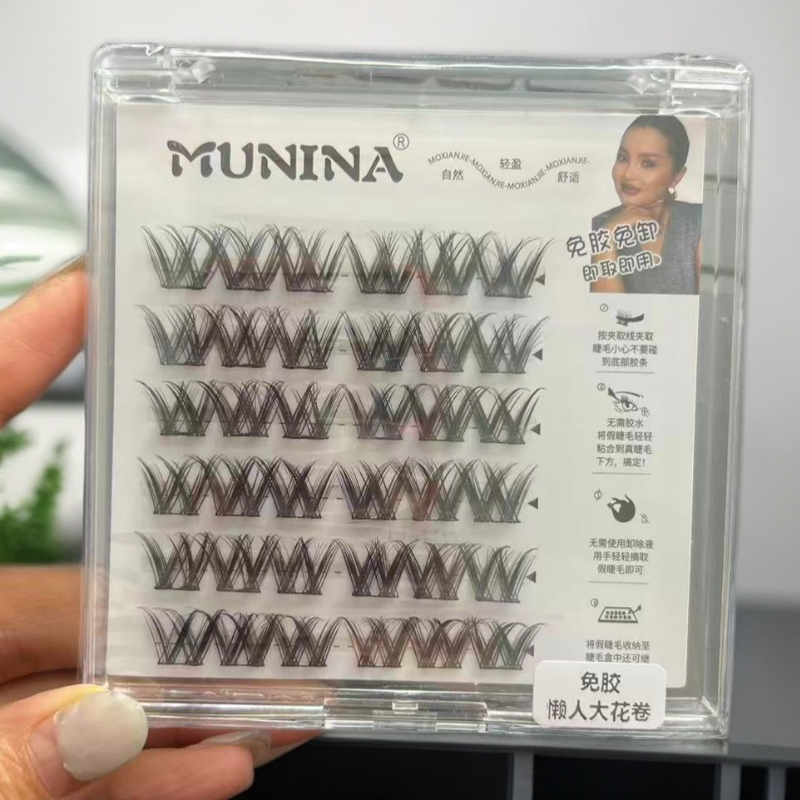 MUNINA魔仙免胶睫