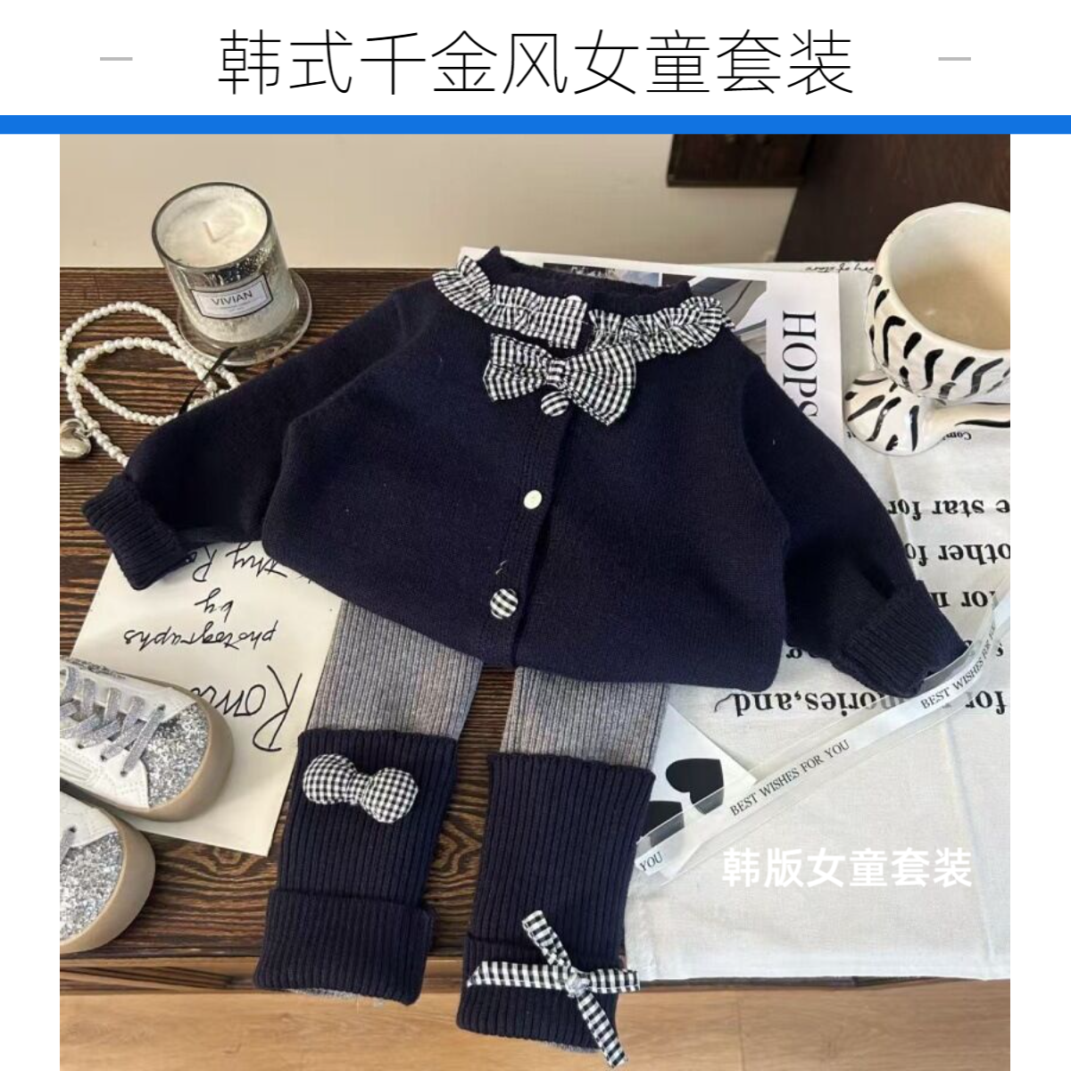 韩版童装新款秋季女童格子套装毛衣洋气开衫冬季打底裤两件套儿童