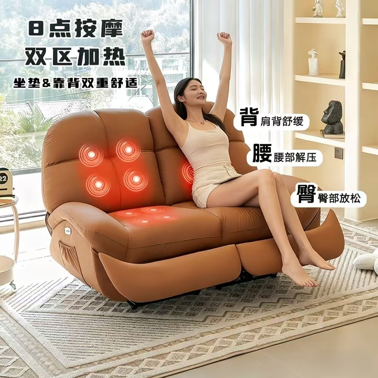 电动双人位多功能沙发床小户型客厅零靠墙可调节懒人沙发可睡可躺