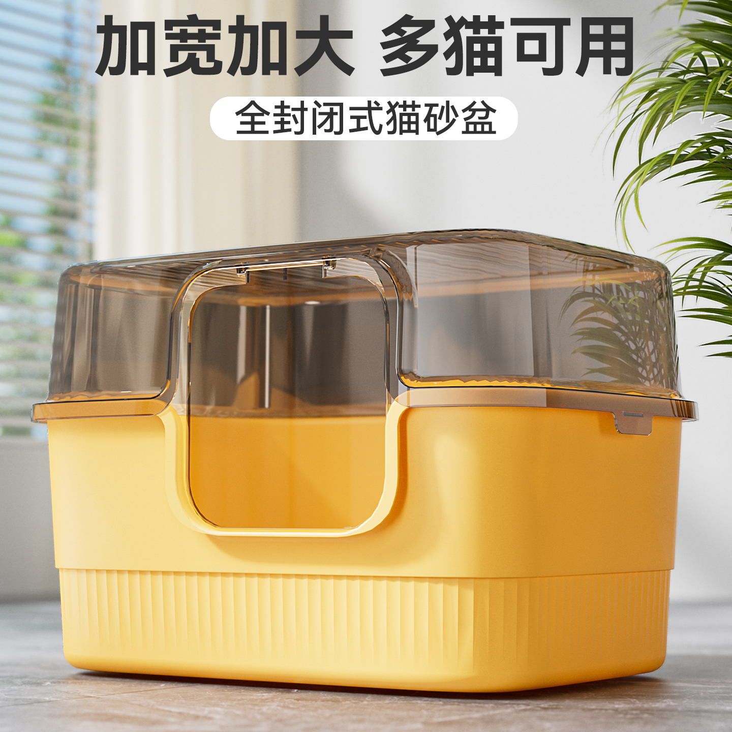 清碧斯猫砂盆超大号全封闭式防外溅防臭特大号新型猫厕所猫咪专用