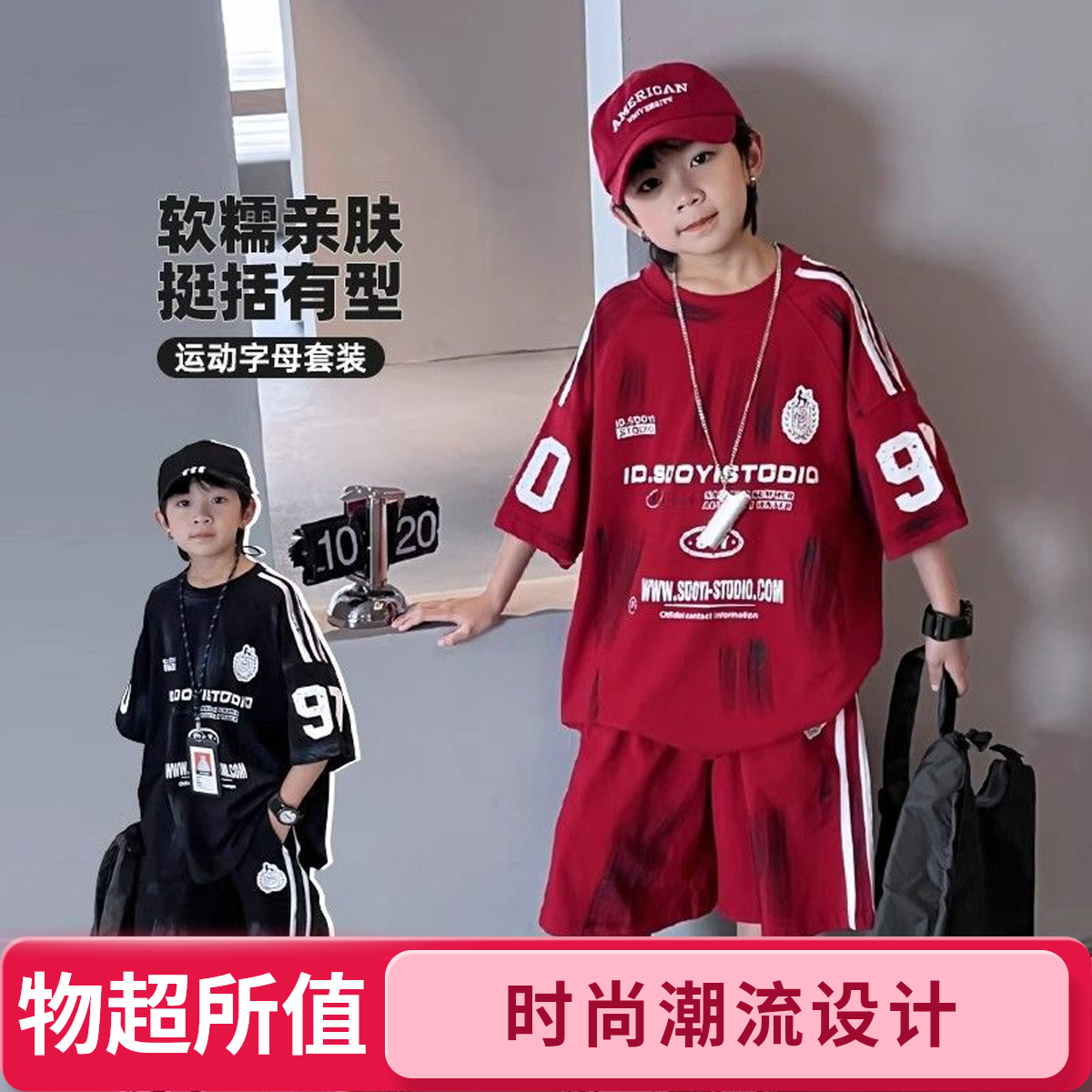 清爽透气儿童网球运动套装七岁男童夏季套装短袖胖男孩夏季套装