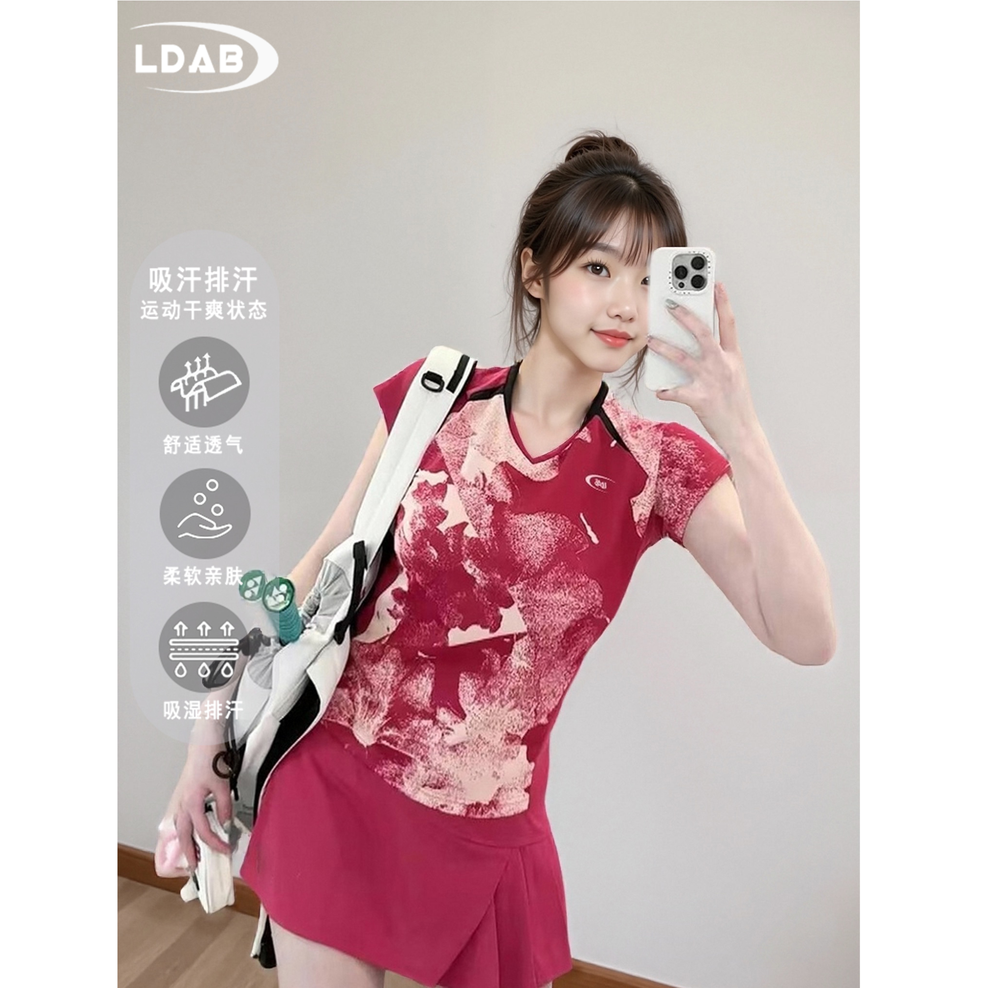 临典玫红色羽毛球大赛服套装女2025夏季新款运动透气速干乒乓球服