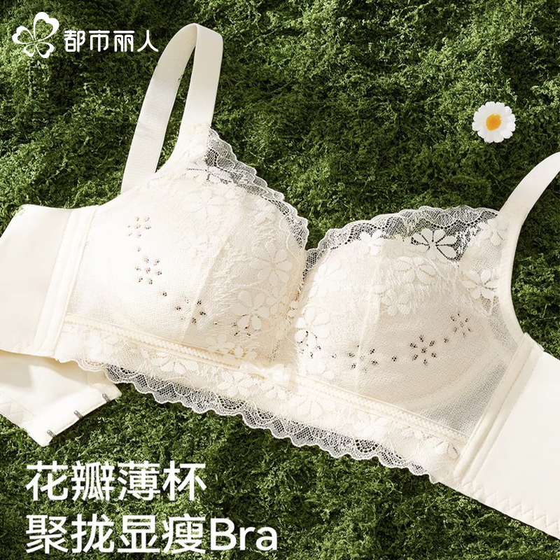 都市丽人内衣女小胸聚拢显大防下垂蕾丝夏季薄款2025新款女士文胸