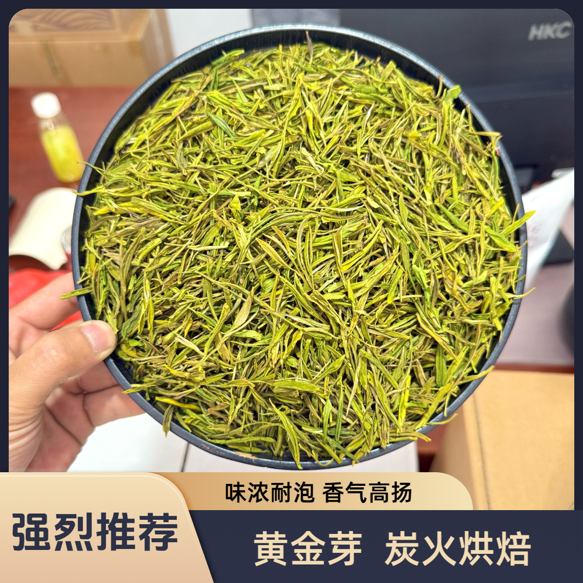 2025年新茶H15 口粮黄金芽 手工炭火烘焙 工艺完善大别山匠心制作