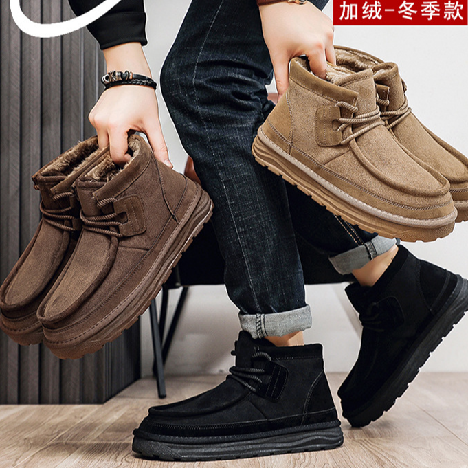 冬季休闲雪地靴男士防寒保暖东北雪地棉时尚潮流百搭加绒棉鞋
