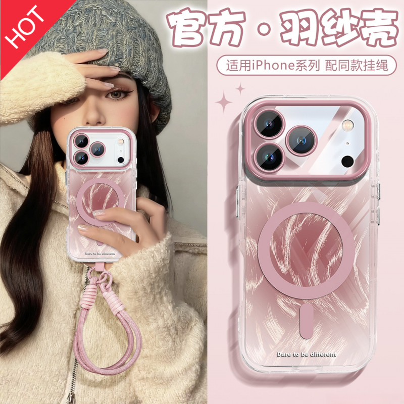 兰知春序MagSafe磁吸适用苹果17promax手机壳全包iPhone16P晕染渐