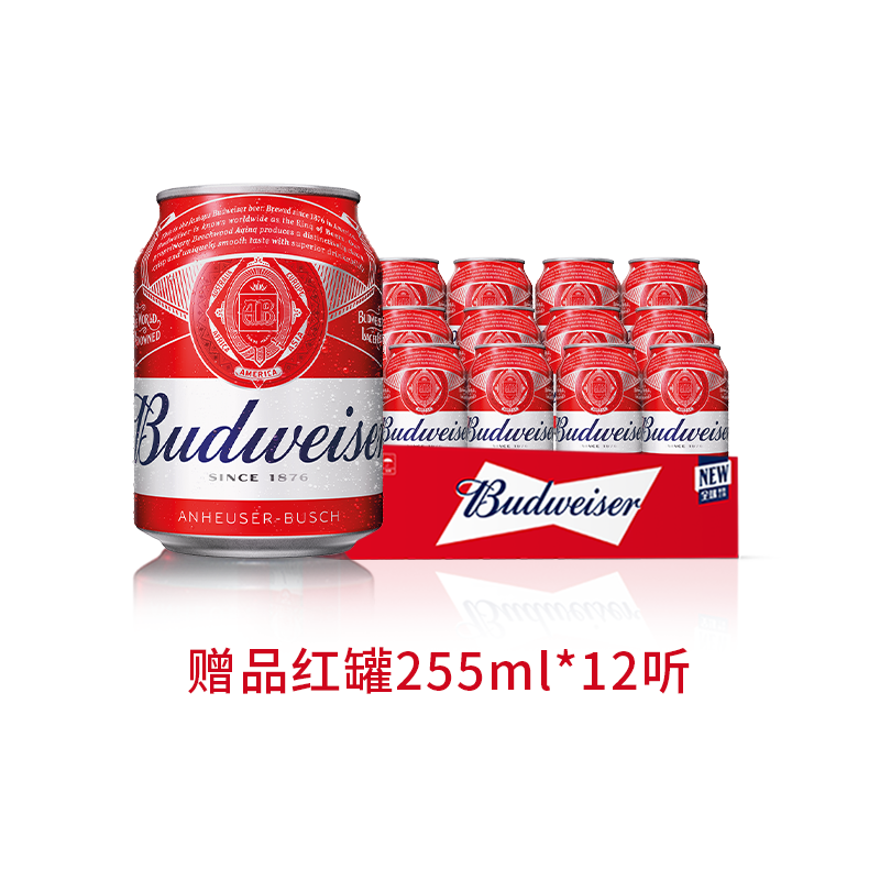 百威经典红罐255ml*12罐【ZP】