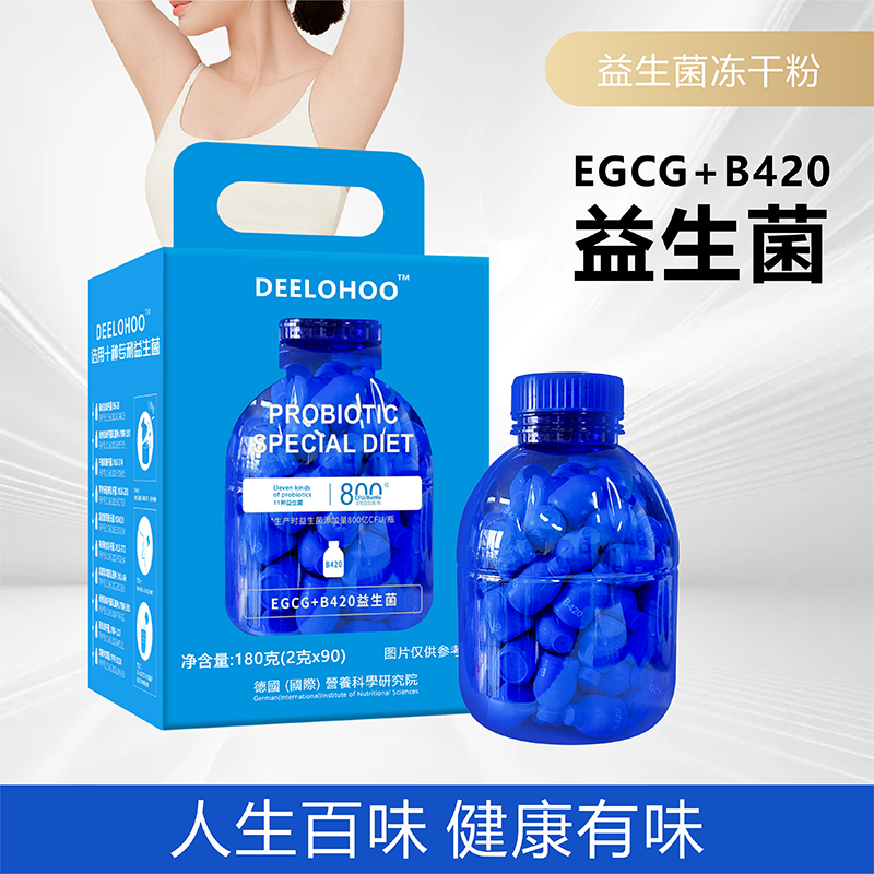 DEELOHOO 益生菌B420 PRO大桶益生菌★180g（2克/瓶×90）AA