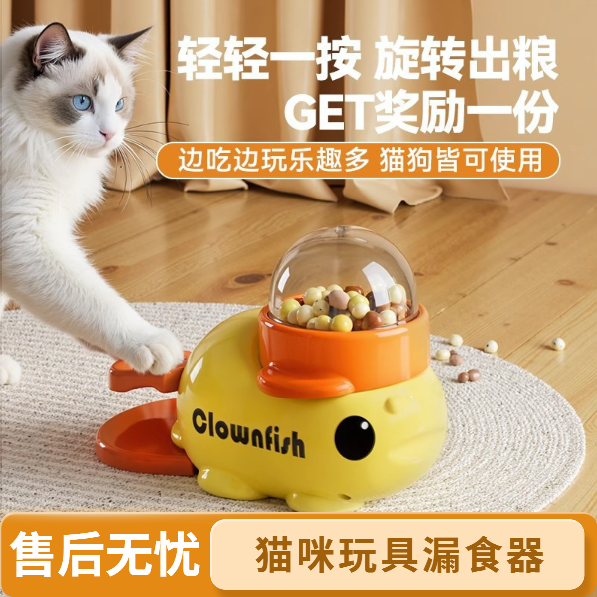 自嗨解闷小黄鸭宠物漏食器零食冻干发射器猫狗按压喂食玩具大猫