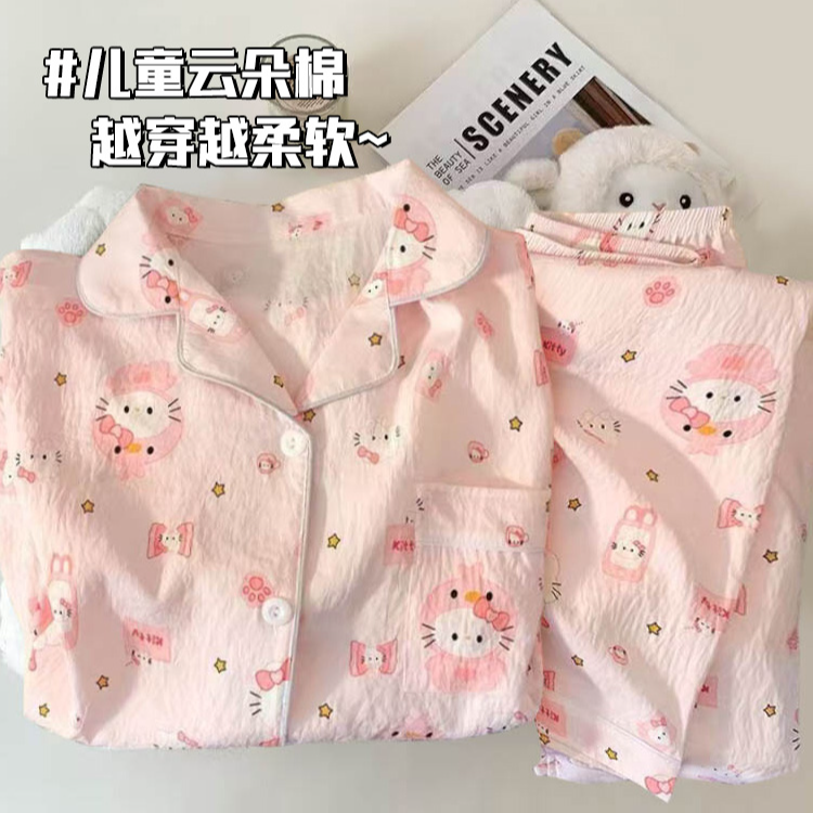 睡衣新款卡通云朵棉春秋季儿童长袖长裤家居服中大童可爱洋气套装
