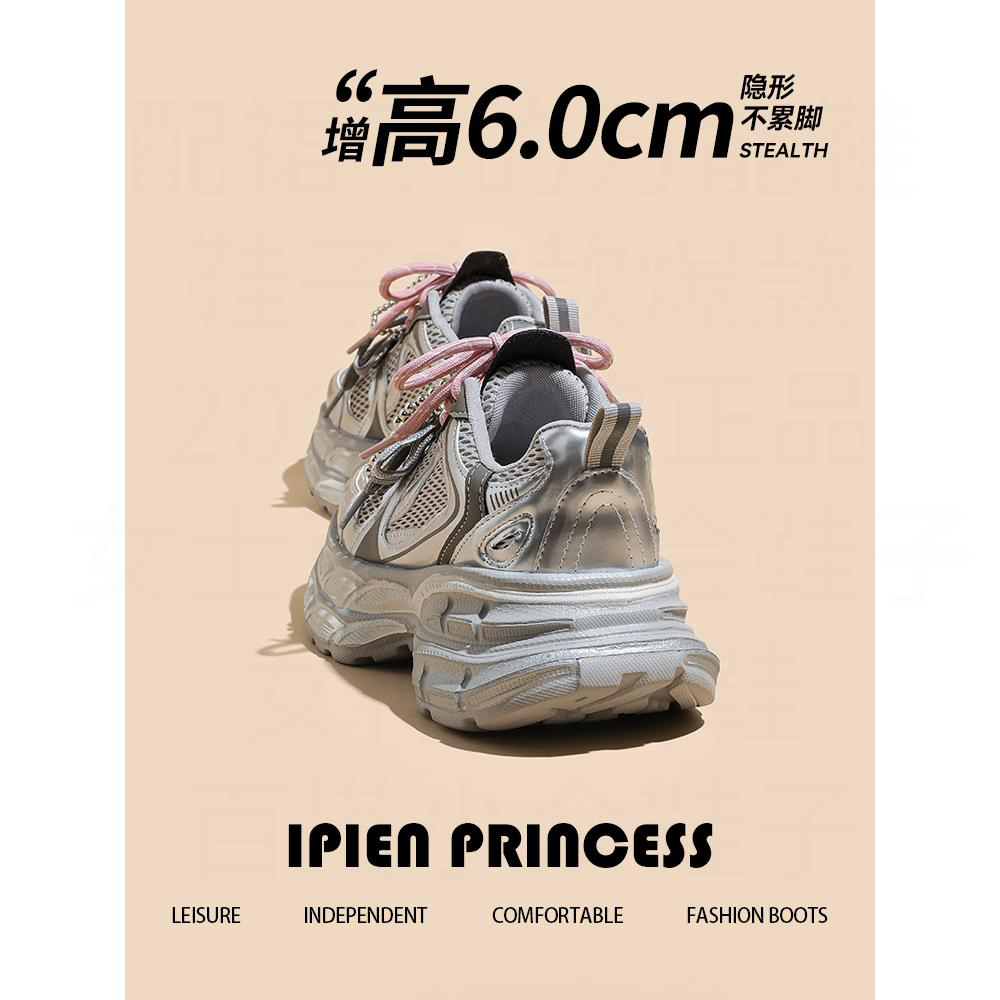 爆款老爹鞋女2025秋季新款厚底增高轻便舒适百搭休闲潮牌运动鞋女